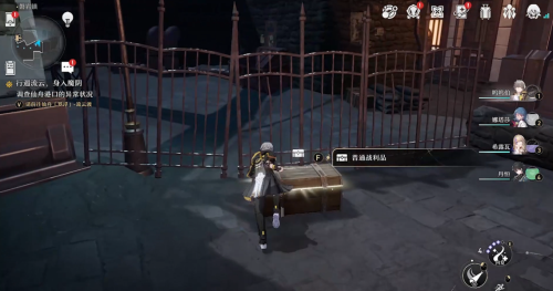 《崩坏星穹铁道》磐岩镇宝箱位置