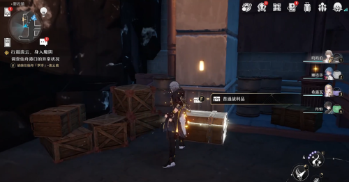 《崩坏星穹铁道》磐岩镇宝箱位置