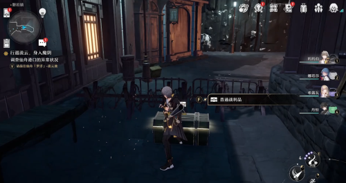 《崩坏星穹铁道》磐岩镇宝箱位置