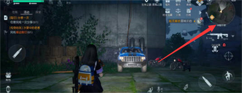 《黎明觉醒生机》小丑帮总部位置介绍