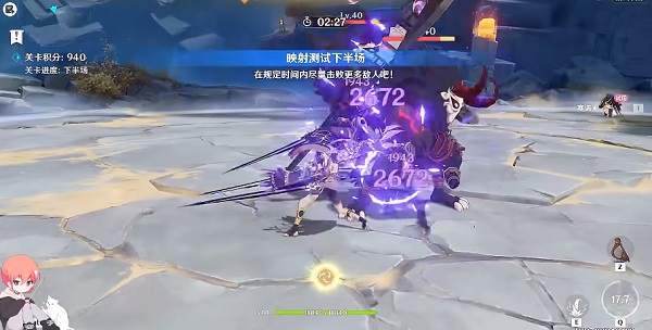 《原神》振晶的复核实验第四天激化催化式攻略