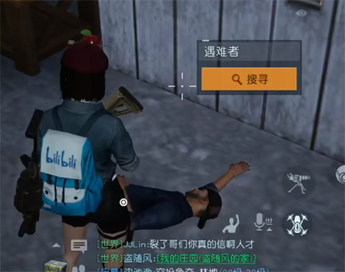 《黎明觉醒生机》最后的家书任务攻略