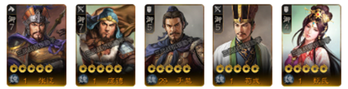 《三国志战棋版》于禁阵容搭配攻略