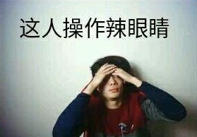 芜湖起飞什么梗 网络用语芜湖起飞梗意思出处