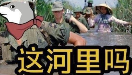 抖音这河里吗表情包 这恒河里表情包分享 抖音这河里吗表情包 这恒河里表情包分享