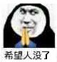 抖音希望人没事表情包是什么 希望人没事表情包分享