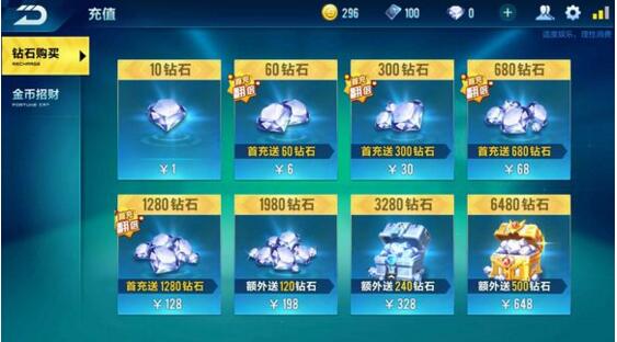 QQ飞车手游2018活动大全   签到领点券福利一览