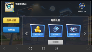 QQ飞车手游2018活动大全 签到领点券福利一览