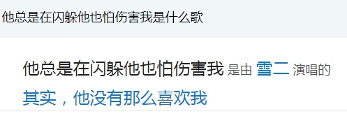 抖音他明白他没那么喜欢我他说的谎我都懂得什么歌 他明白他没那么喜欢我歌词介绍