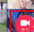 抖音元气学分怎么得 元气学分获取方法