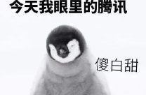 抖音老干妈表情包有那些 老干妈不香了表情包分享