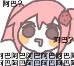 抖音你阿巴阿巴像个傻瓜什么歌 你阿巴阿巴像个傻瓜歌词介绍 抖音你阿巴阿巴像个傻瓜什么歌 你阿巴阿巴像个傻瓜歌词介绍