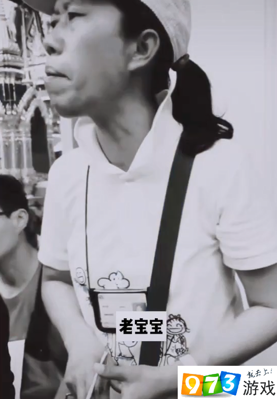 抖音老宝宝是什么梗 抖音老宝宝梗出处含义