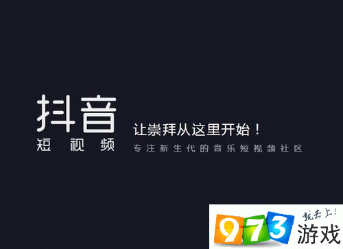 抖音橙子原创歌曲是什么 抖音橙子原创歌曲介绍