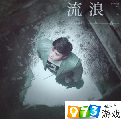 抖音我想出去走一走看看这个大世界是什么歌？