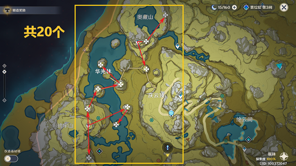 《原神》清心采集路线图