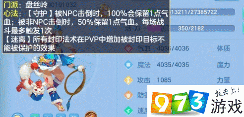 神武4手游盘丝岭怎么玩 盘丝岭详细玩法进阶攻略 神武4手游盘丝岭怎么玩 盘丝岭详细玩法进阶攻略