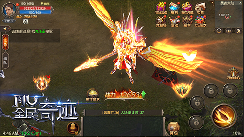 神魂时装降临 引爆《全民奇迹》装扮新潮流