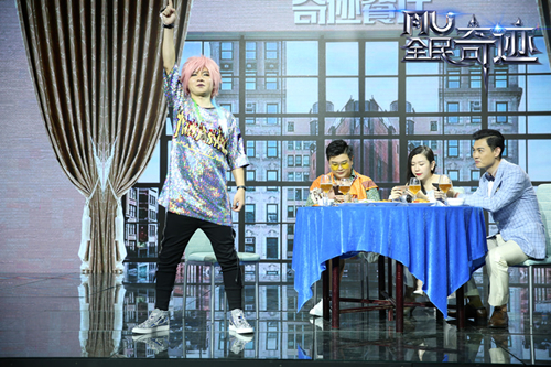 《全民奇迹》开启Newstyle? 联手喜剧大咖跨界开演