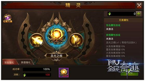 《全民奇迹》开启Newstyle? 联手喜剧大咖跨界开演