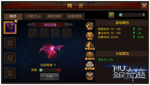 《全民奇迹》开启Newstyle? 联手喜剧大咖跨界开演