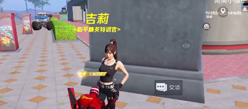 《和平精英》绿洲世界进入方法