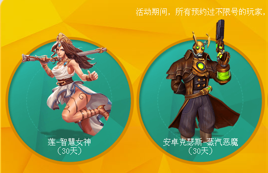 枪火游侠不删档老玩家不限号预约礼包领取活动地址