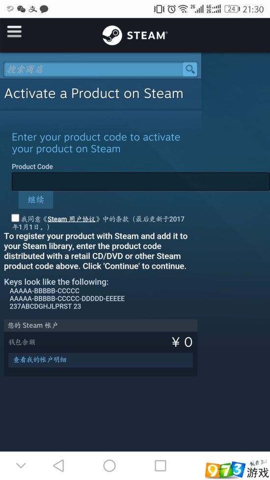 Steam网页端已经能够激活游戏  无需下载启动客户端