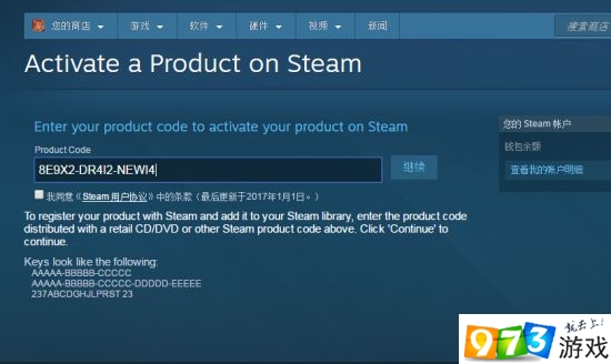 Steam网页端已经能够激活游戏  无需下载启动客户端