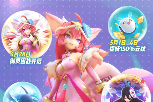 一起来捉妖周年纪念称号最初的伙伴怎么获得 称号最初的伙伴获取方法