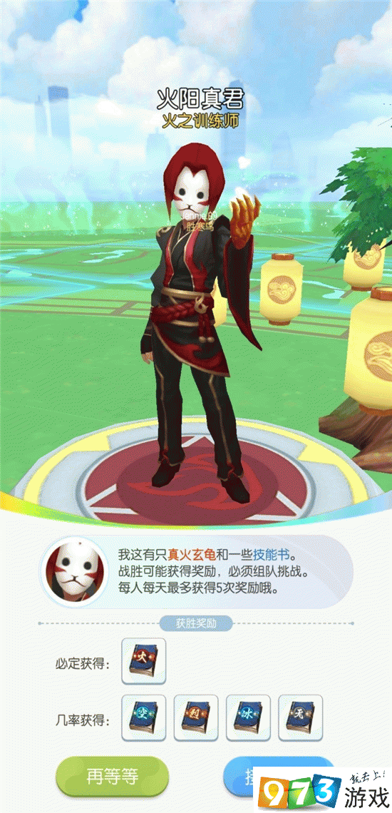 一起来捉妖猫头鹰怎么养成 猫头鹰妖灵觉醒和技能修炼方法介绍