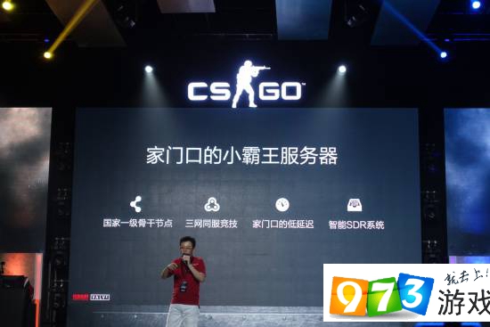 CSGO国服首测4月18日开启 先锋首测激活码领取地址详解