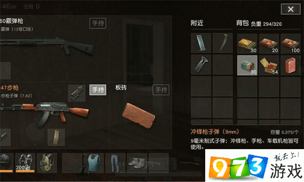 荒野行动怎么自动捡东西  自动捡东西设置方法介绍