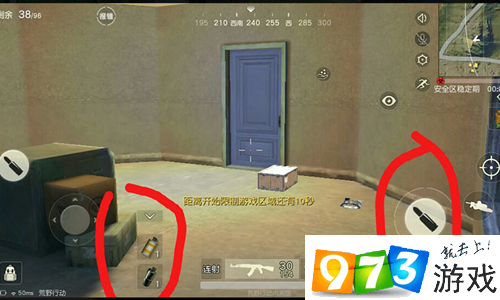 荒野行动背包满了怎么办 捡东西/扔东西操作介绍