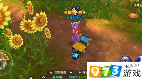 寻仙手游黄四爷的私房钱具体在什么位置？私房钱具体位置一览