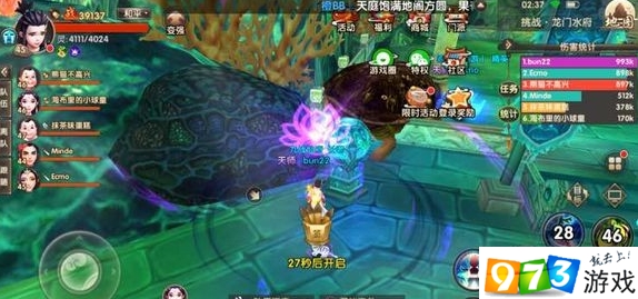 寻仙手游龙珠草在哪刷新  龙珠草刷新时间和及刷新地点一览