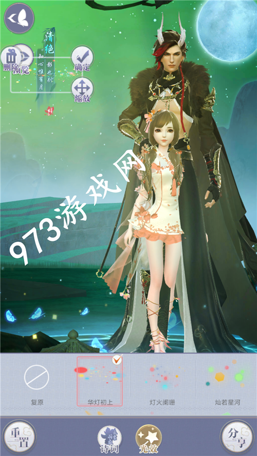 云裳羽衣玄麒书信腾云雀羽怎么回 玄麒千里传音回复攻略