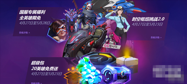 风暴英雄花村决战攻略 风暴英雄花村新地图玩法图文详解