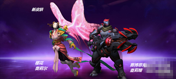 风暴英雄花村决战攻略 风暴英雄花村新地图玩法图文详解