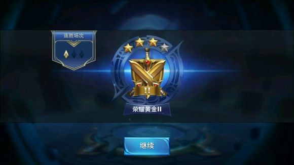 王者荣耀段位等级有哪些  王者荣耀段位划分介绍