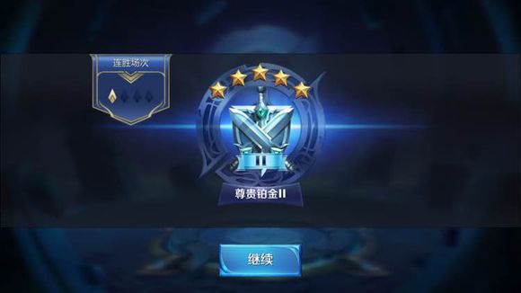 王者荣耀段位等级有哪些  王者荣耀段位划分介绍