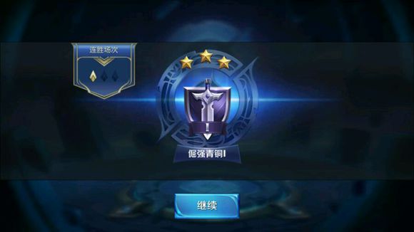 王者荣耀段位等级有哪些  王者荣耀段位划分介绍