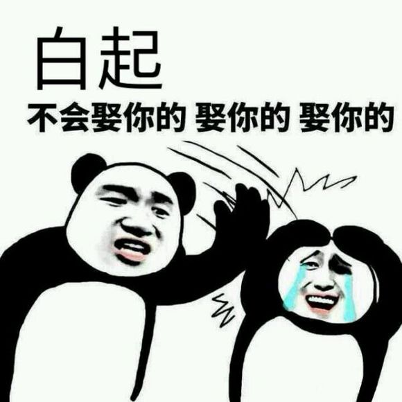 恋与制作人白起有哪些表情包呢?白起表情包汇总