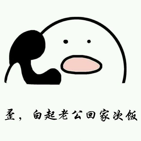 恋与制作人白起有哪些表情包呢?白起表情包汇总