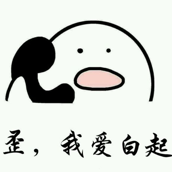 恋与制作人白起有哪些表情包呢?白起表情包汇总