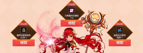 DNF2018一月福利活动整合   黑钻番薯好礼领不停