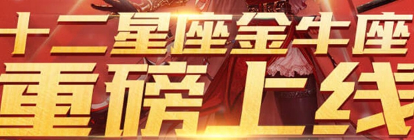 DNF2018一月福利活动整合   黑钻番薯好礼领不停