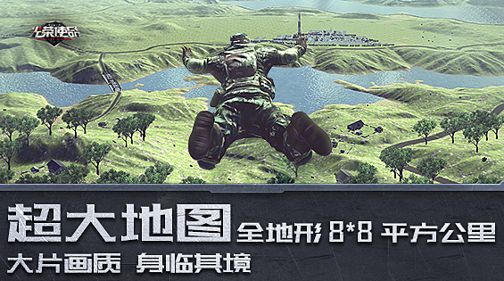 光荣使命预约奖励及删档奖励发放地址分享 不限号测试正式开启