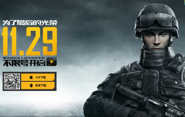 光荣使命预约奖励及删档奖励发放地址分享 不限号测试正式开启