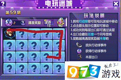 时空猎人电玩迷城活动59关怎么过？第五十九关通关攻略